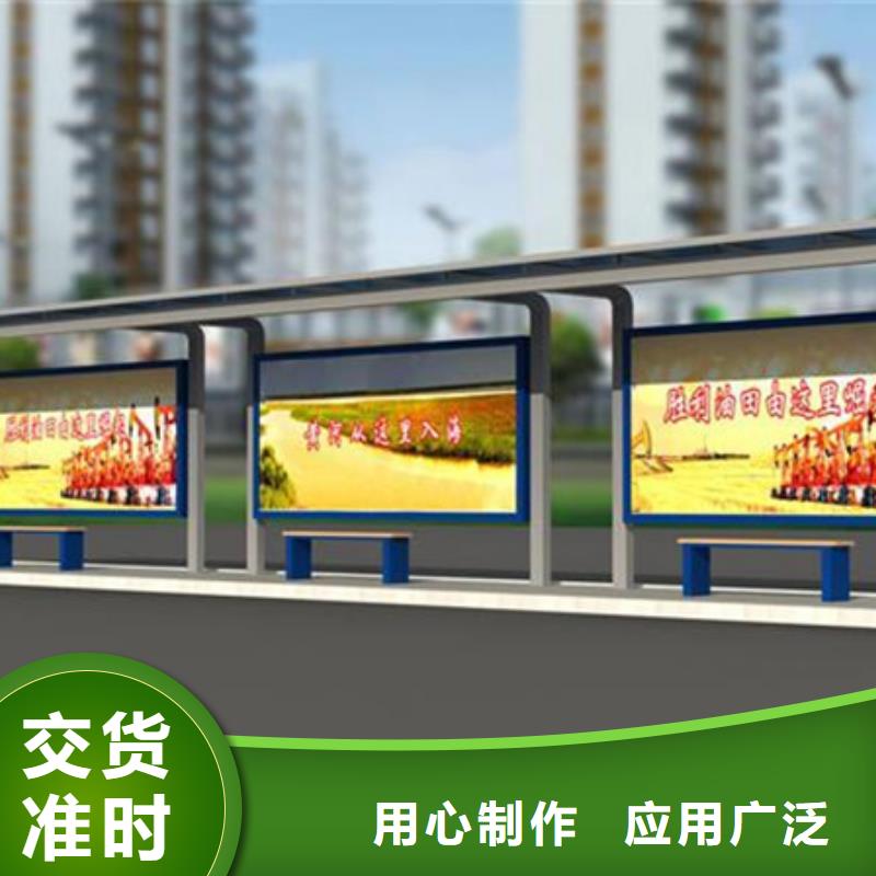 智能候车亭定制价格