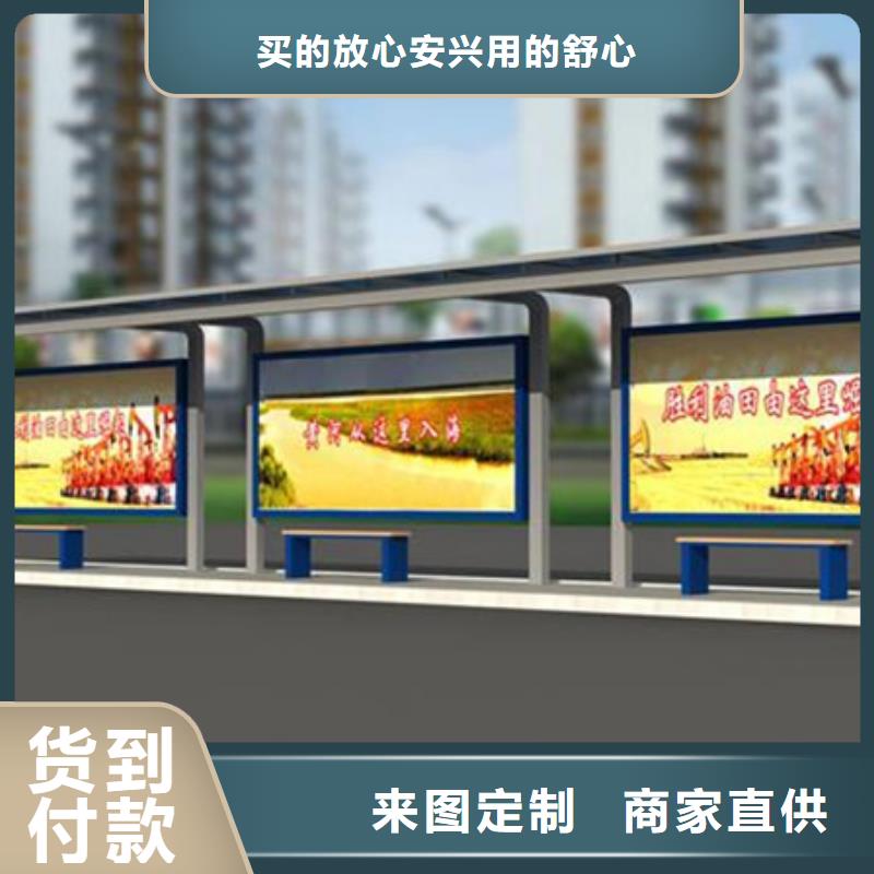 学校候车亭现货报价