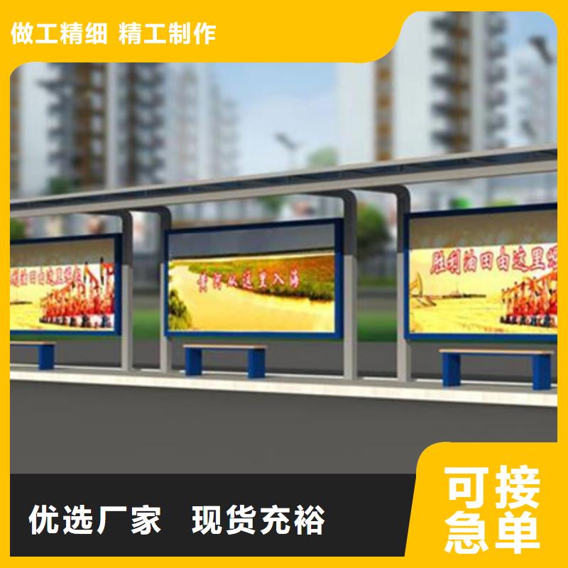 景观廊架不锈钢候车亭免费咨询