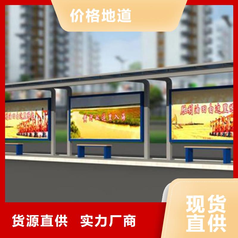 智慧候车亭发货及时