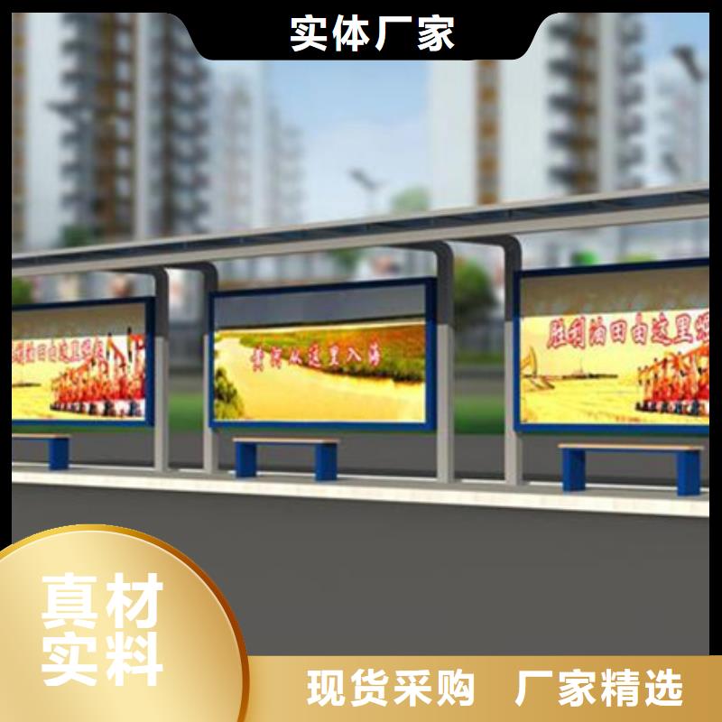 智能候车亭