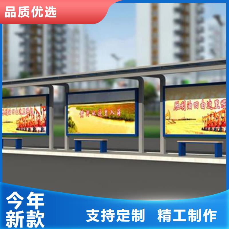 新款候车亭来图定制