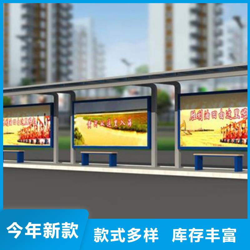 三沙市城市公交站台候车亭免费咨询