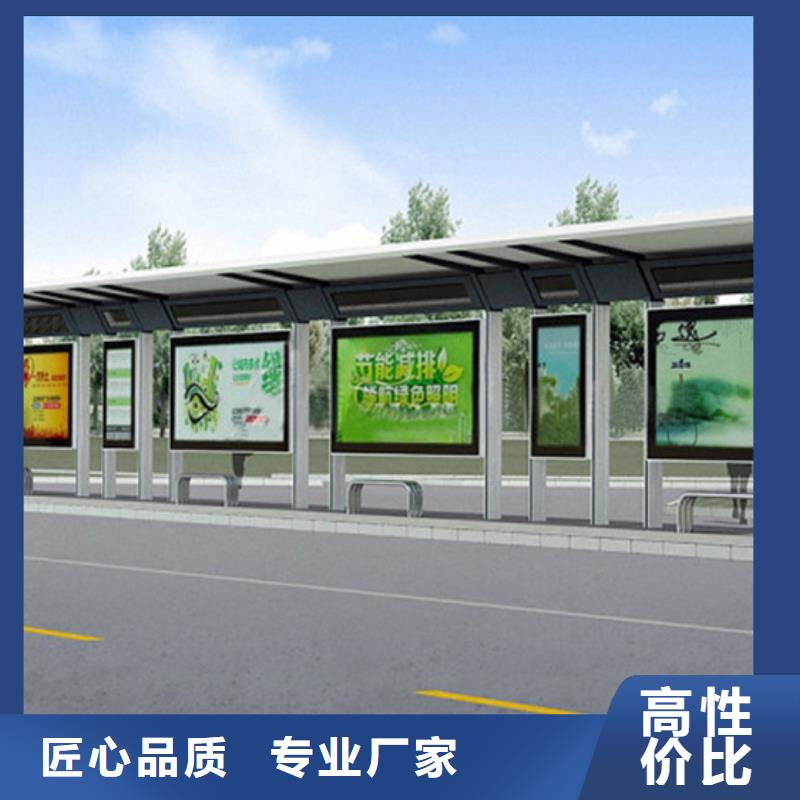 铝合金公交站台候车亭直销价格