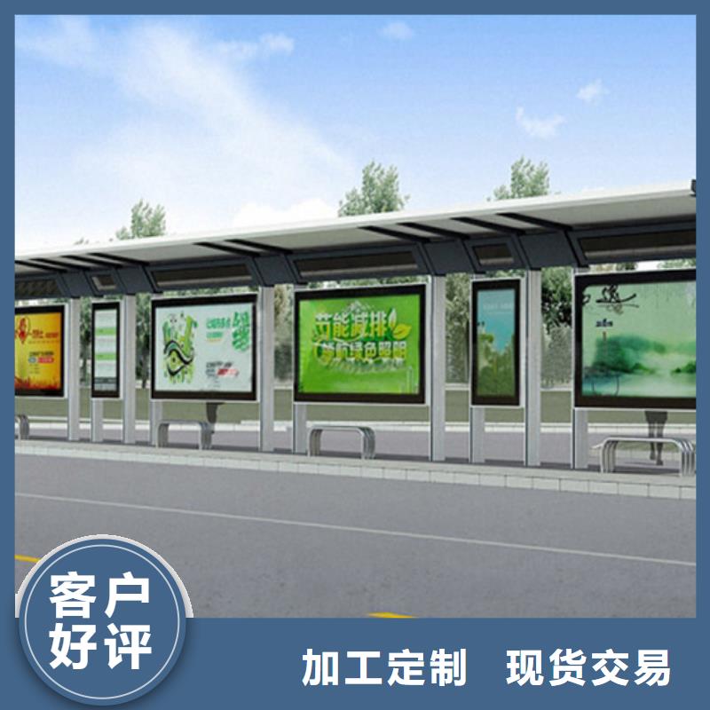 廊架候车亭信赖
