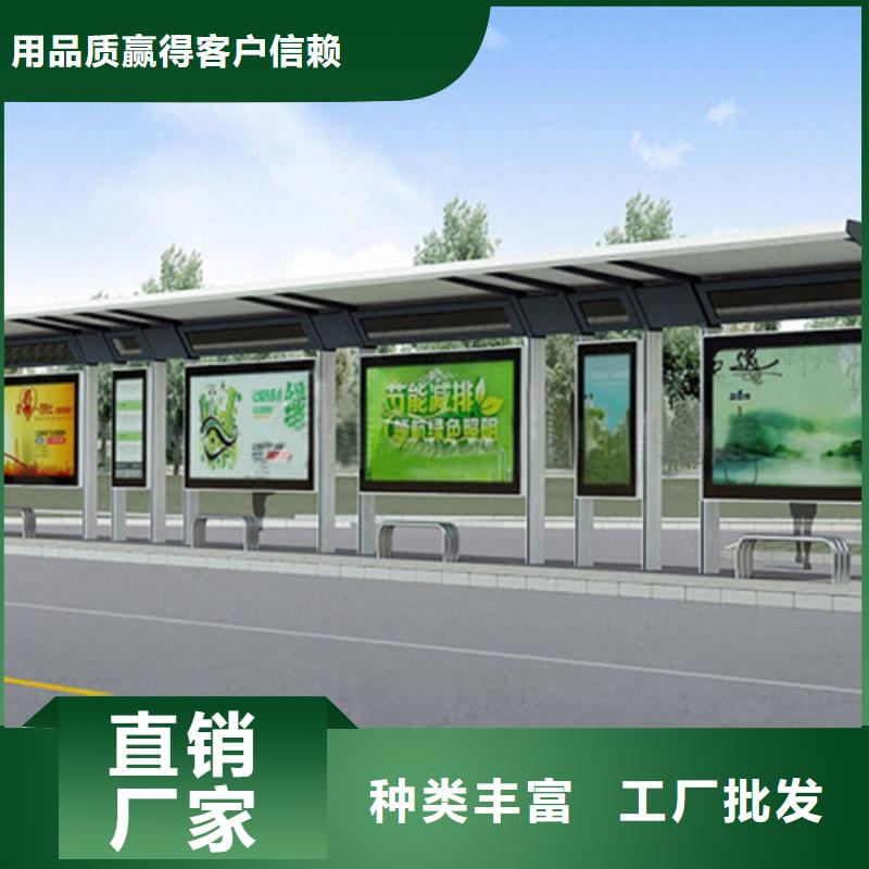 简约候车亭免费咨询