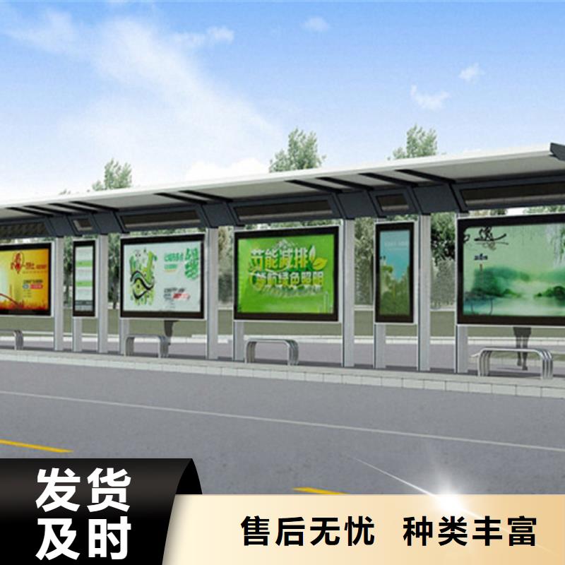 滚动灯箱候车亭支持定制