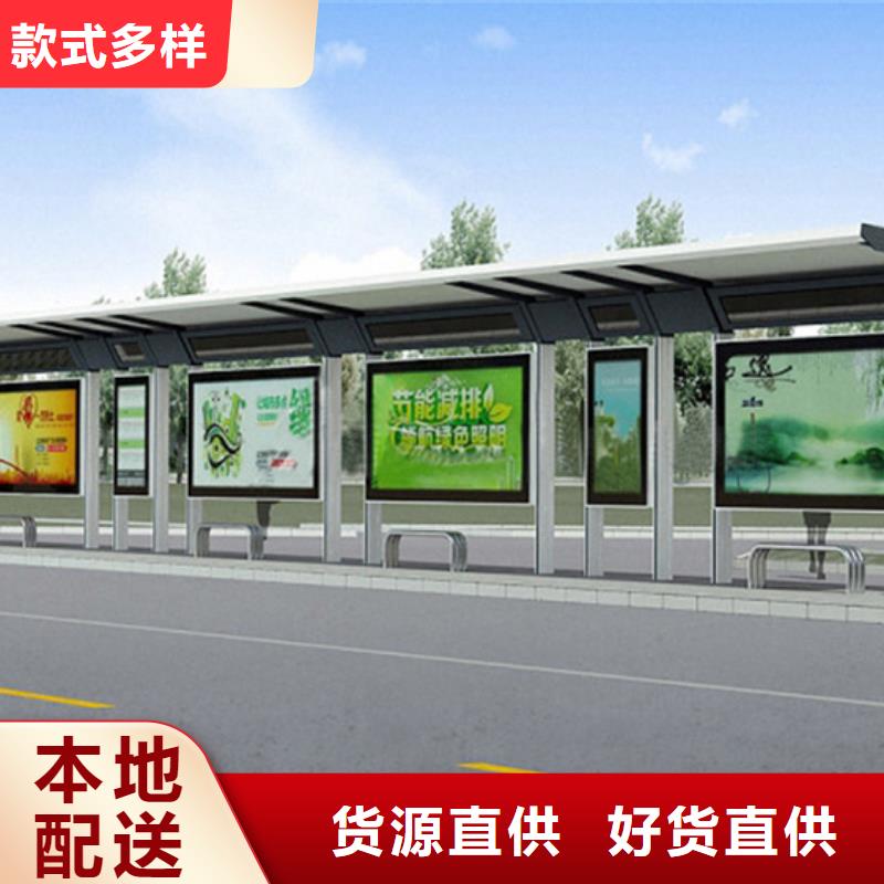景观廊架不锈钢候车亭免费咨询