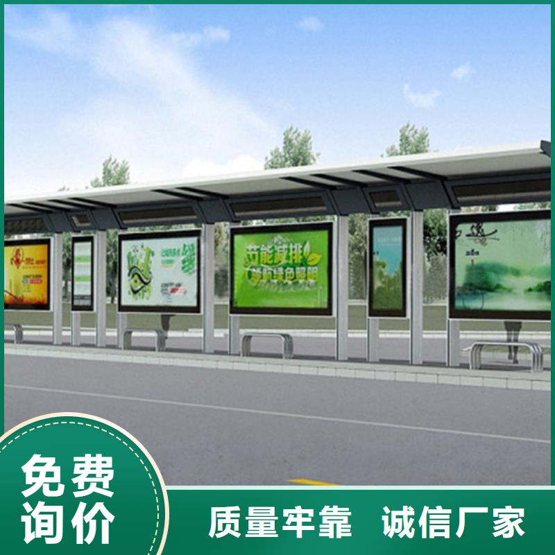 异型公交站台候车亭出厂价格