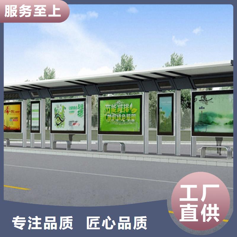 万宁市智慧候车亭厂家直供