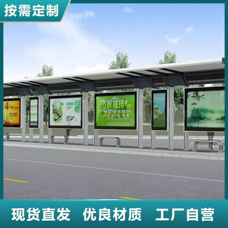 巴士候车亭出厂价格