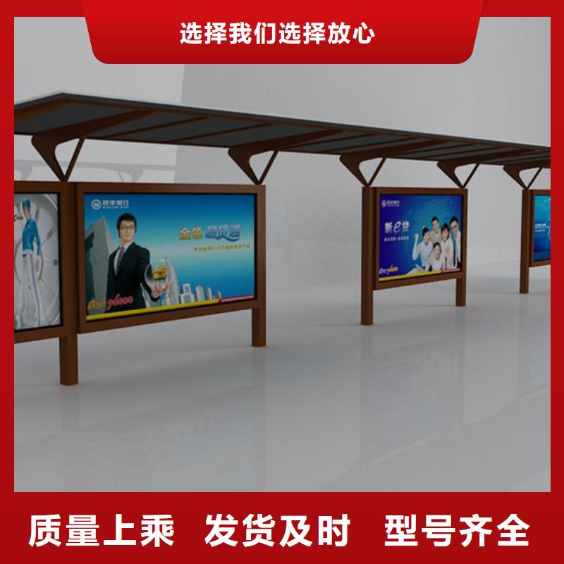 智能候车亭支持定制