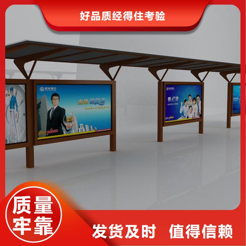 城市公交站台候车亭欢迎咨询