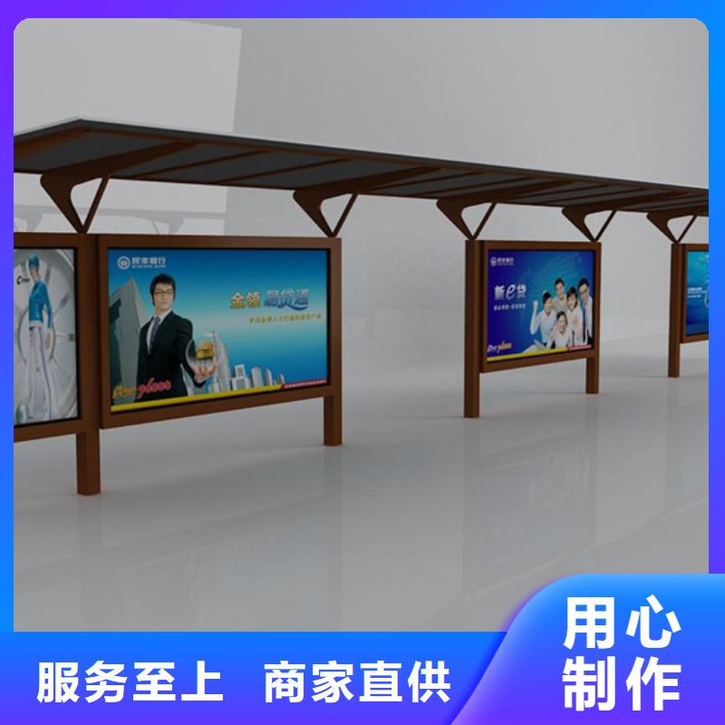 巴士候车亭全国发货