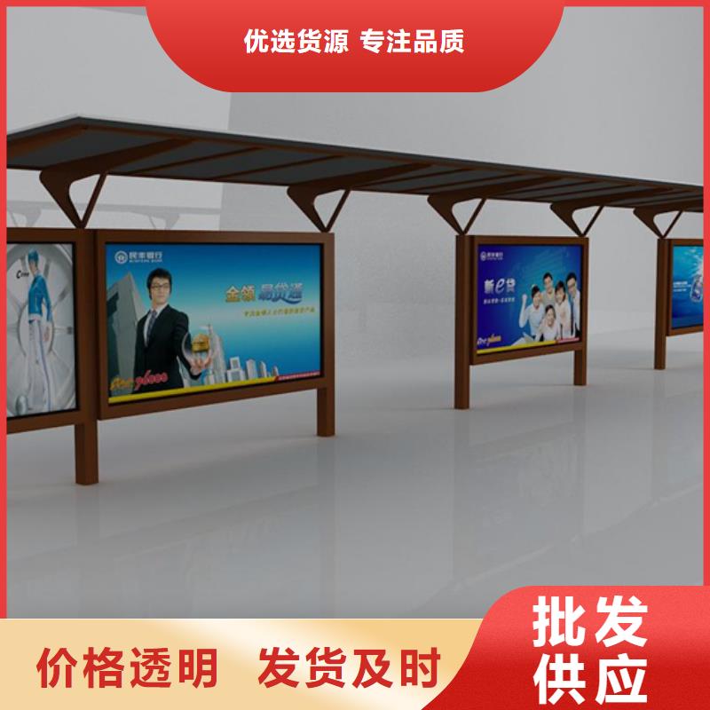 电子站牌候车亭实力雄厚