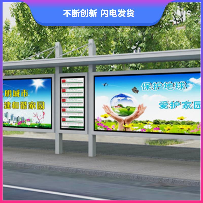 城市公交站台候车亭免费咨询
