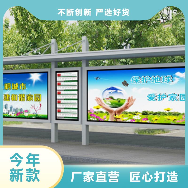 智能候车亭为您服务