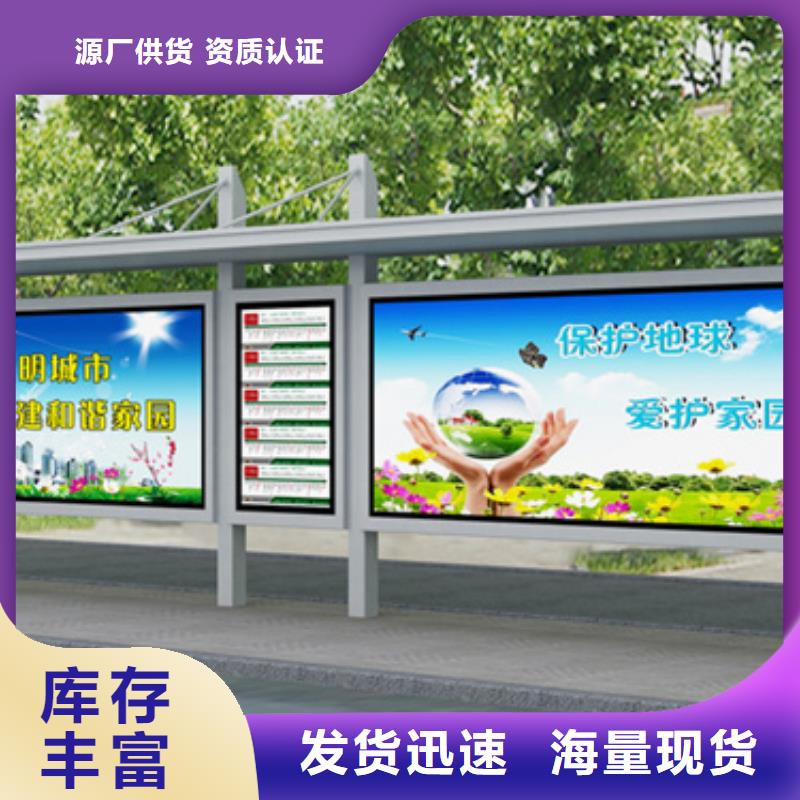 滚动灯箱候车亭欢迎咨询