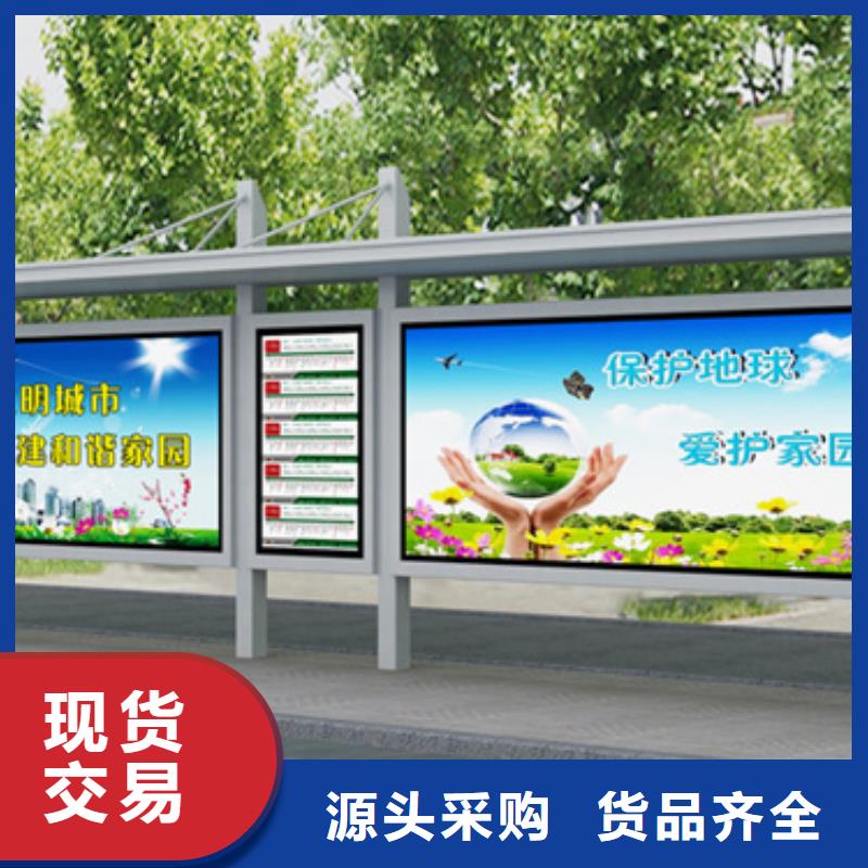 简易候车亭信赖