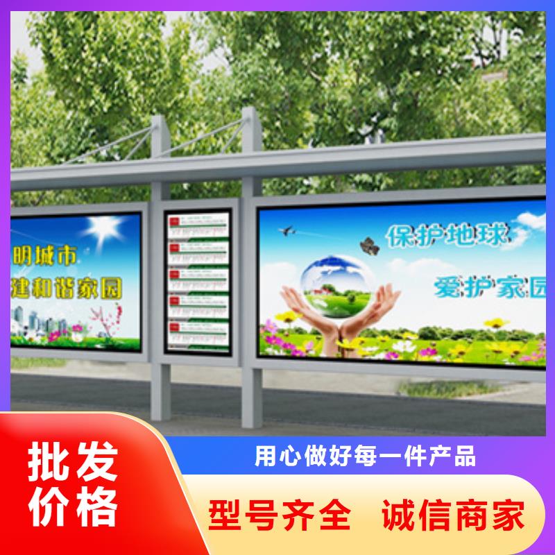 简易候车亭品质过关