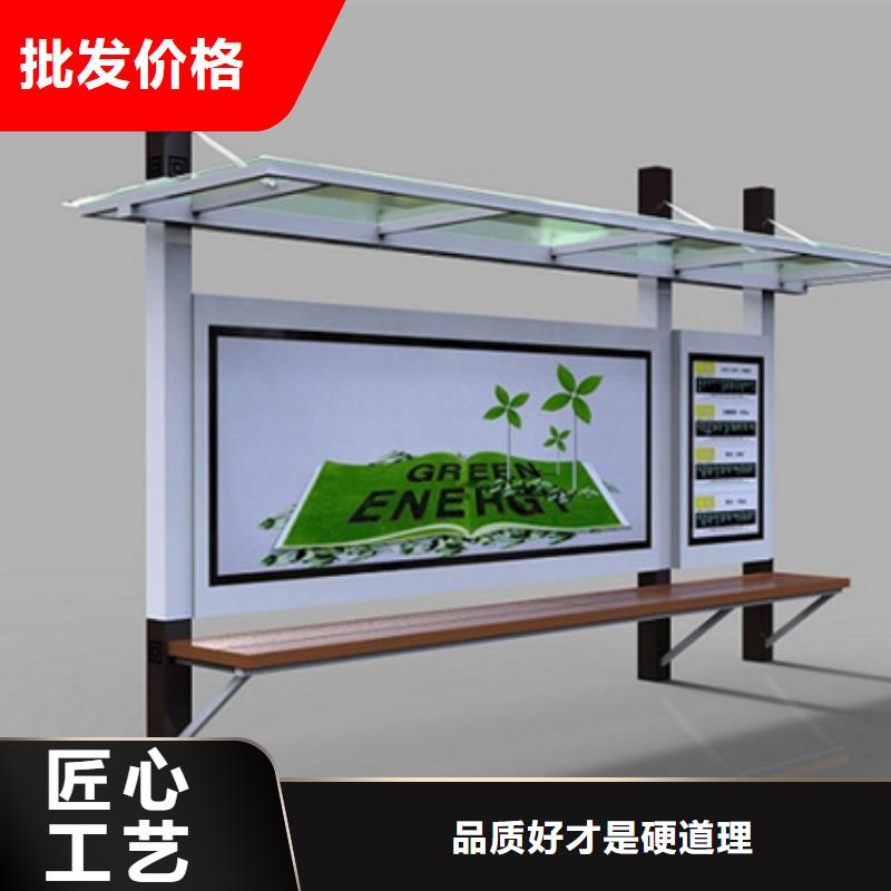 临高县城市公交站台候车亭支持定制