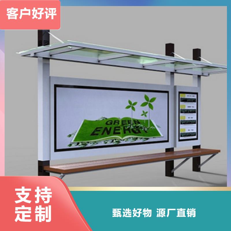 巴士候车亭实力雄厚
