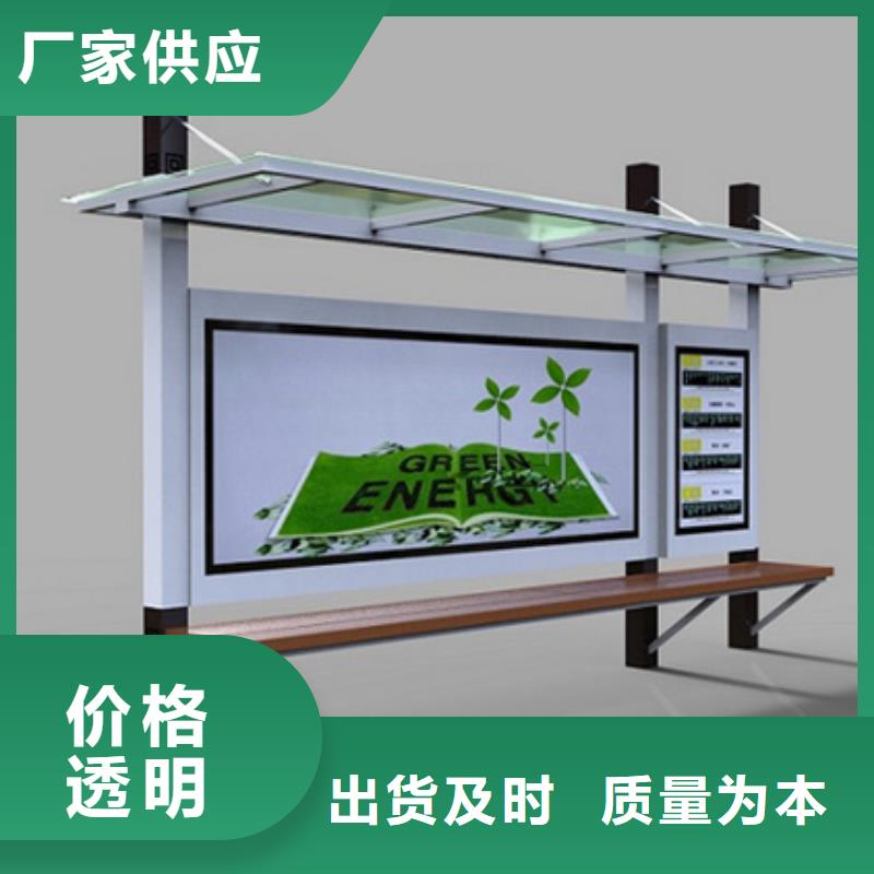 澄迈县铝合金公交站台候车亭品质过关