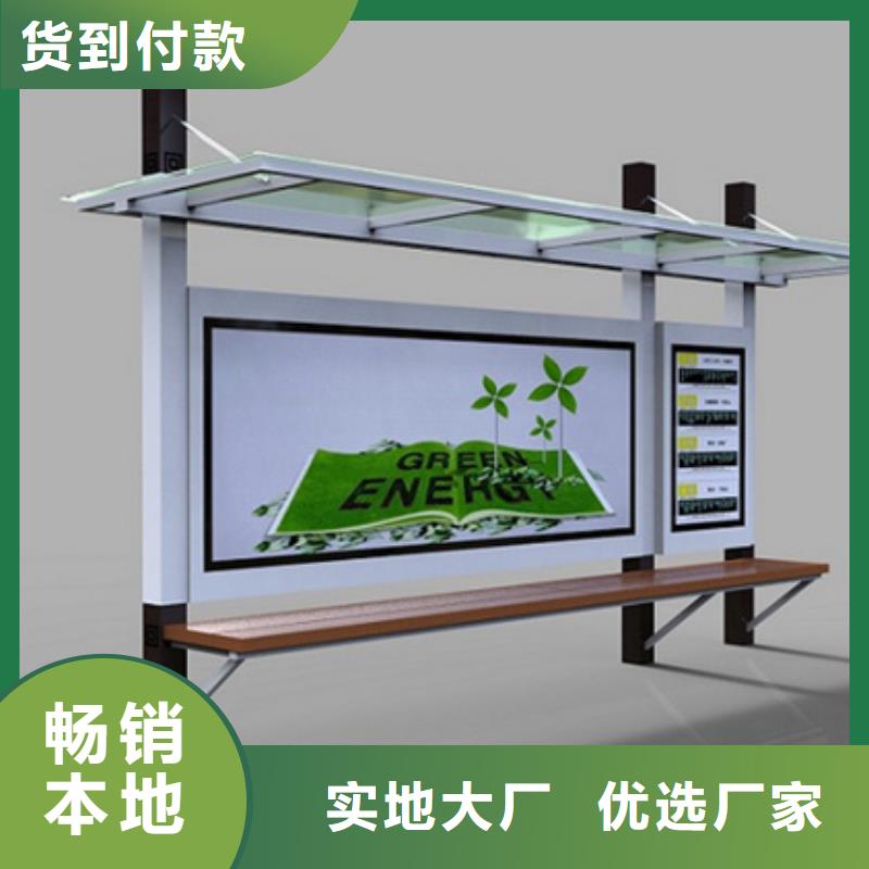 滚动灯箱候车亭厂家直供