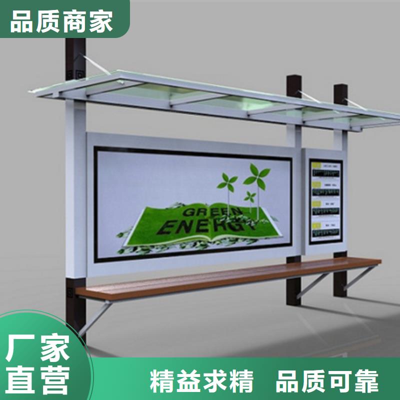 巴士候车亭出厂价格