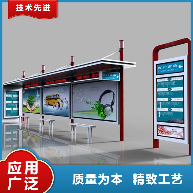 简易候车亭信赖