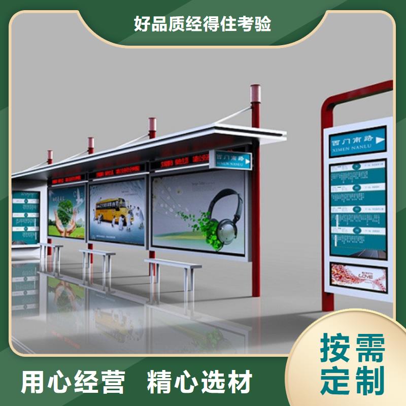 智能语音候车亭值得信赖