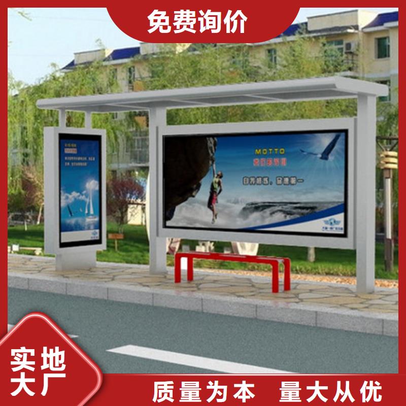 巴士候车亭全国发货