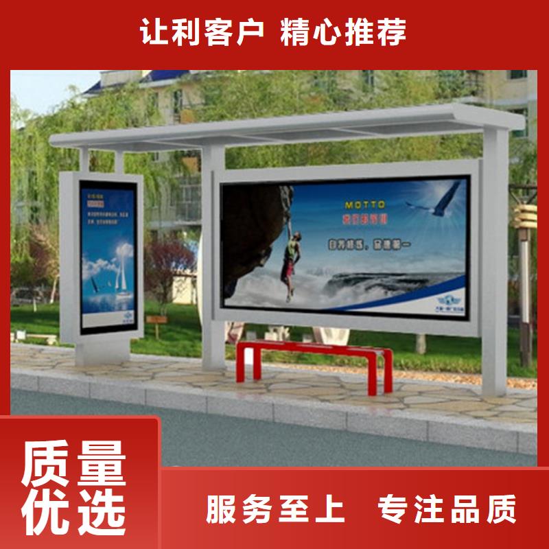 智能候车亭支持定制