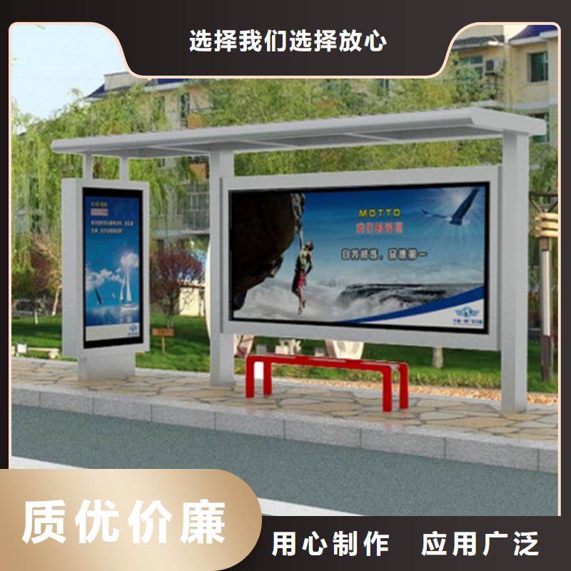 景观廊架不锈钢候车亭免费咨询
