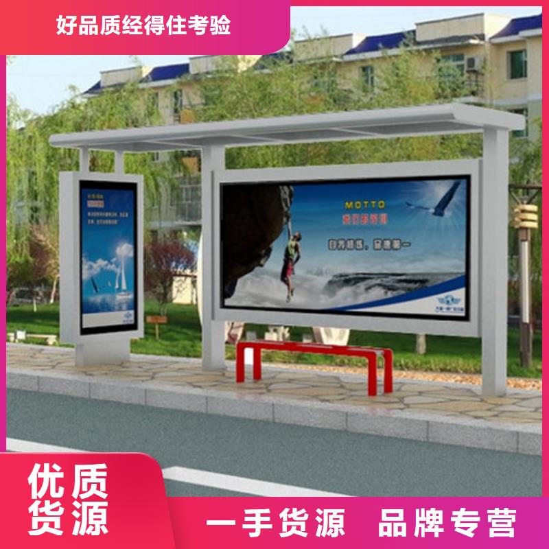 简易候车亭实力雄厚