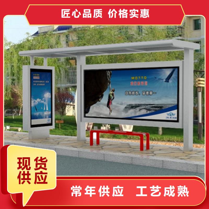 智能候车亭发货及时