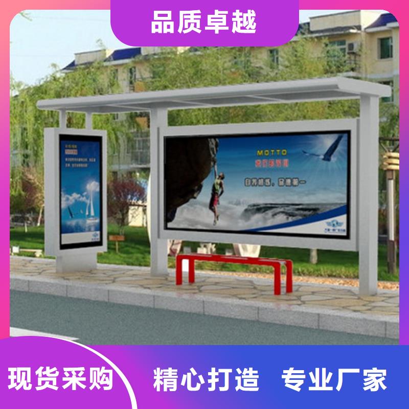 城市公交站台候车亭直销价格