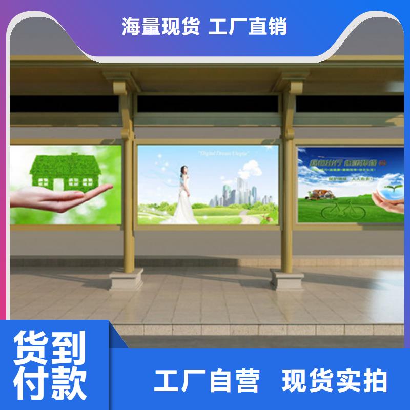 滚动灯箱候车亭欢迎咨询