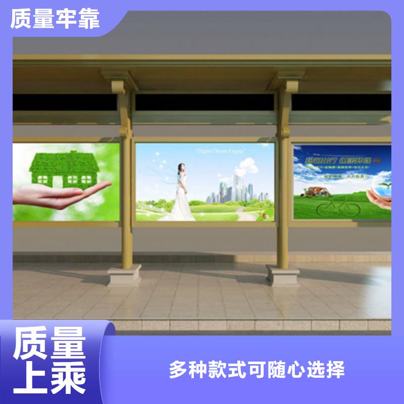 城市公交站台候车亭出厂价格
