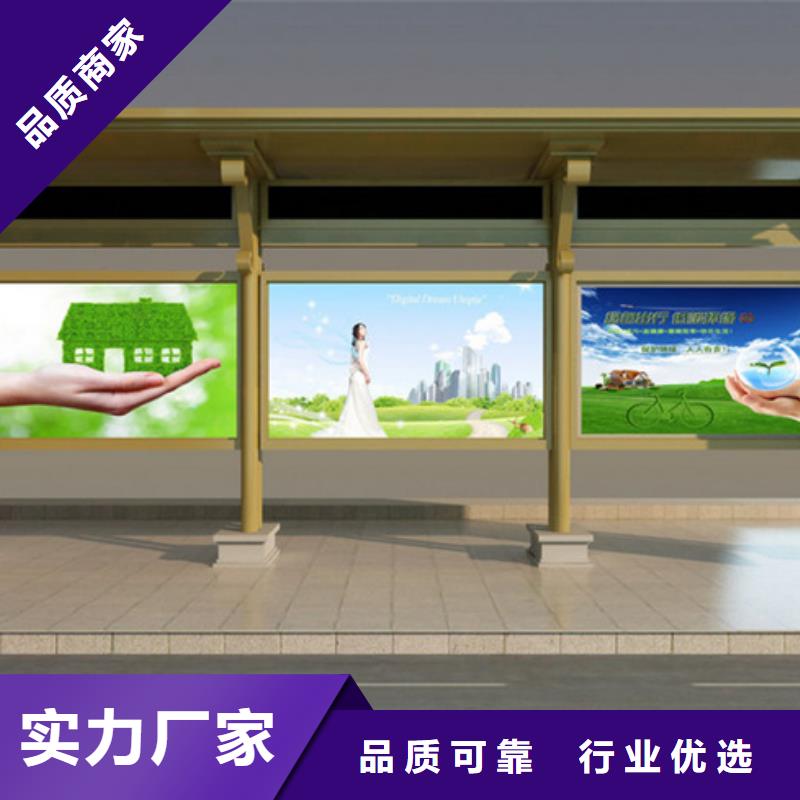 临高县城市公交站台候车亭支持定制