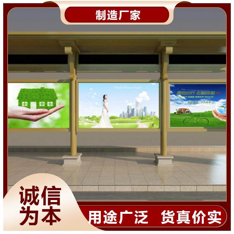 滚动灯箱候车亭性价比高