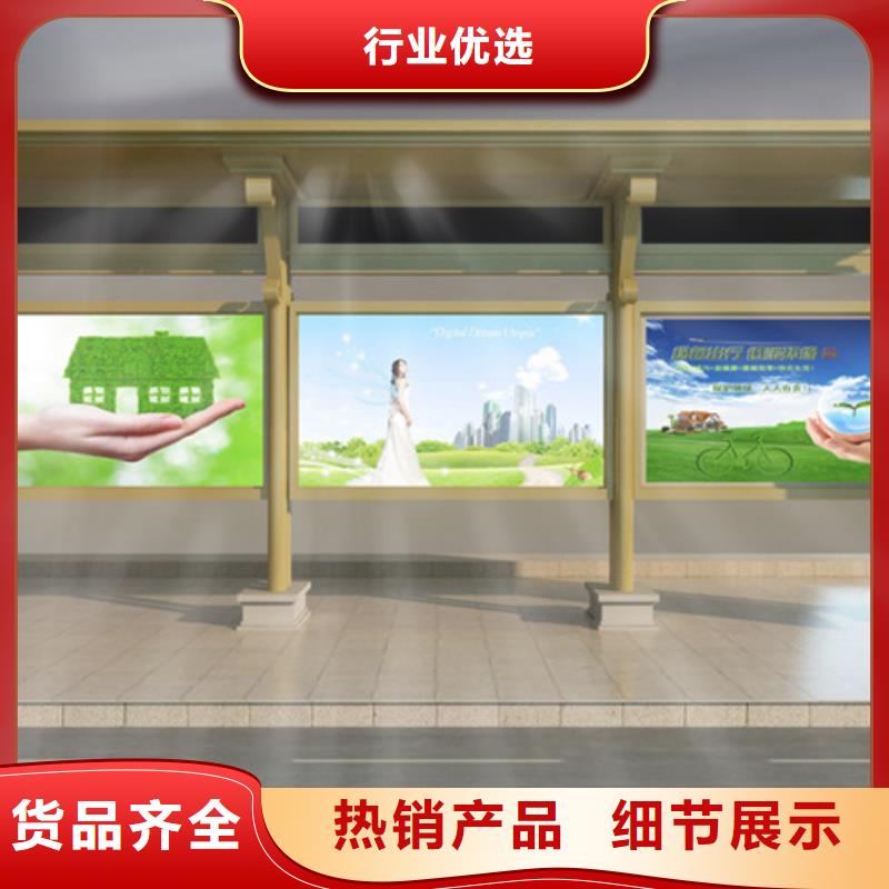 保亭县铝合金公交站台候车亭发货及时