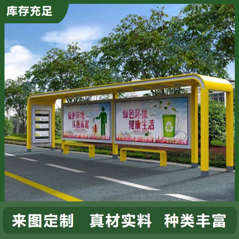 仿古候车亭值得信赖
