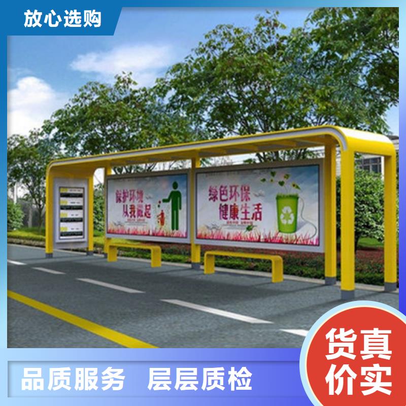 候车亭板凳欢迎咨询