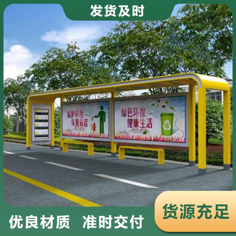 城市公交站台候车亭实力雄厚