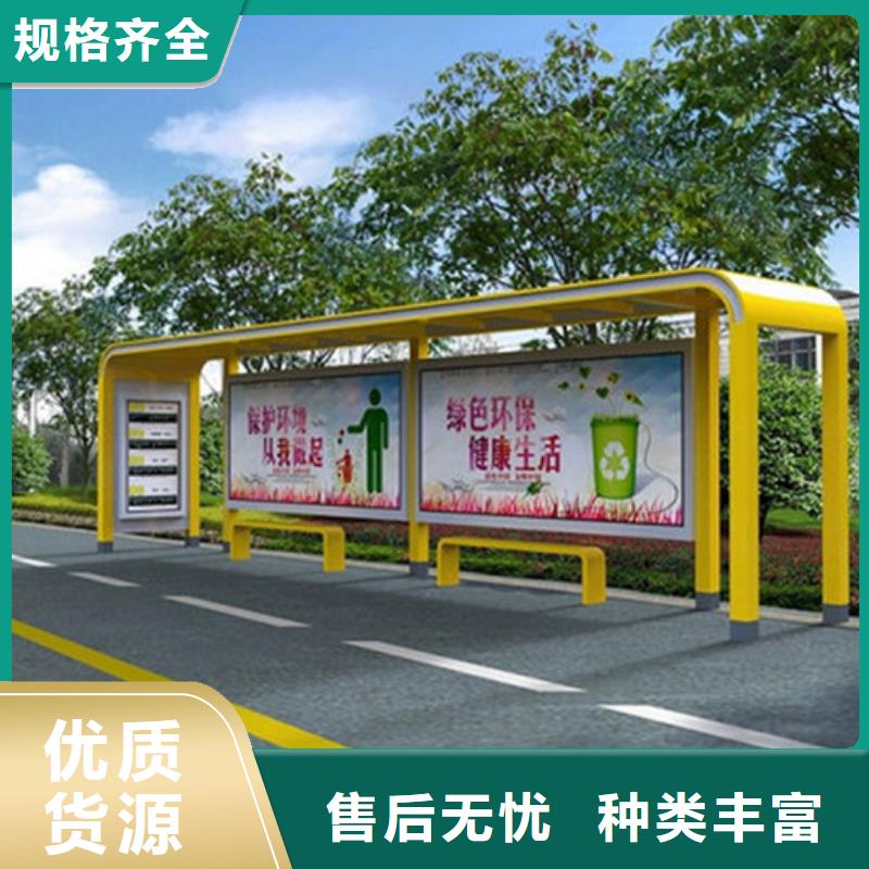 候车亭厂家全国发货