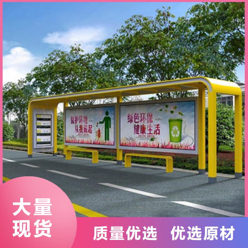 不锈钢候车亭按需定制