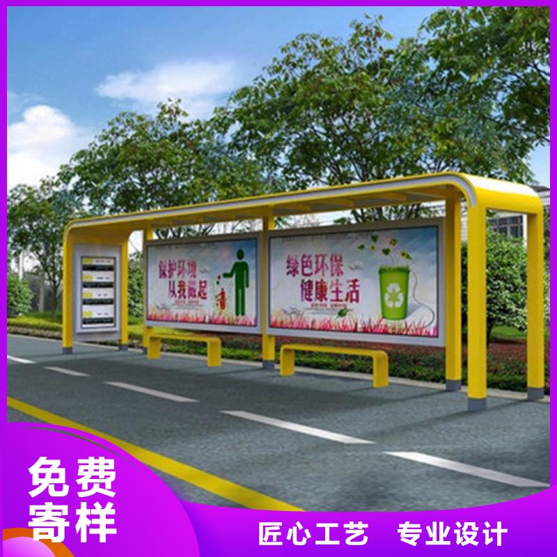 巴士候车亭发货及时