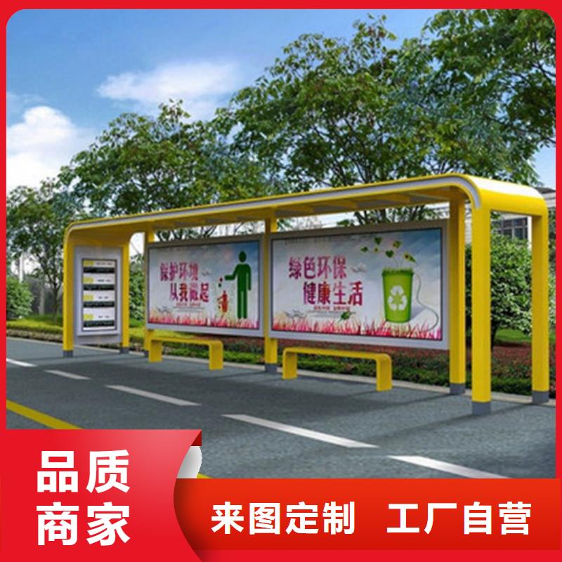 简易候车亭直销价格
