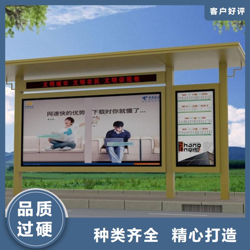 公交站台候车亭质量放心